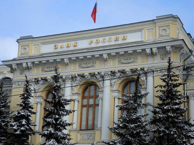 В ожидании пятницы, 13-го: какое решение примет ЦБ по ключевой ставке
