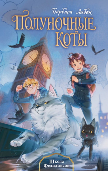 Мур-мур-чтение: 5 книг о котах