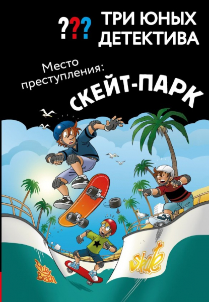 Для будущих защитников и маленьких принцесс: книги в подарок к праздникам