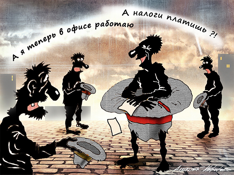 ФНС: факт банковского перевода денег на карту между физлицами не является объектом налогообложения