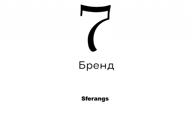 Бьюти-новинки недели: линейка с дикой розой и белым чаем и спа-девичник13